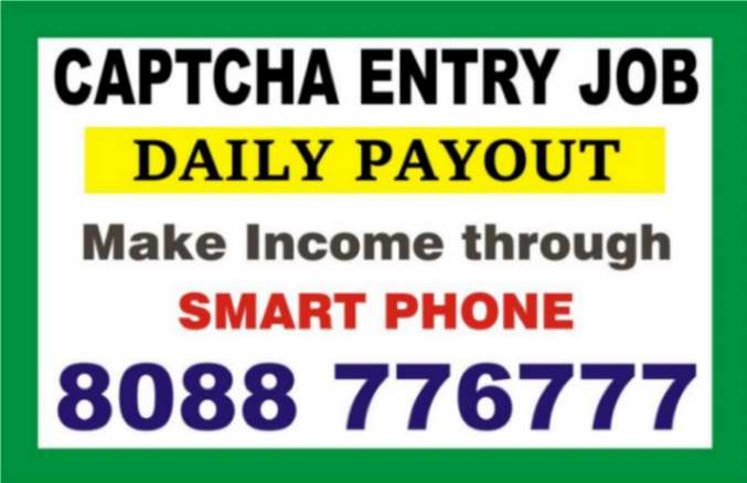 Captcha Entry | Make daily income through Phone | Data Entry jobs | 4029