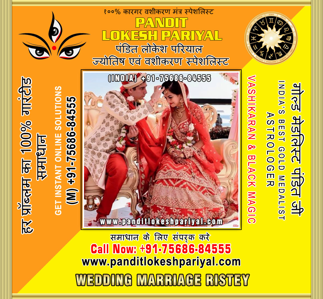 wedding-specialist-astrologer