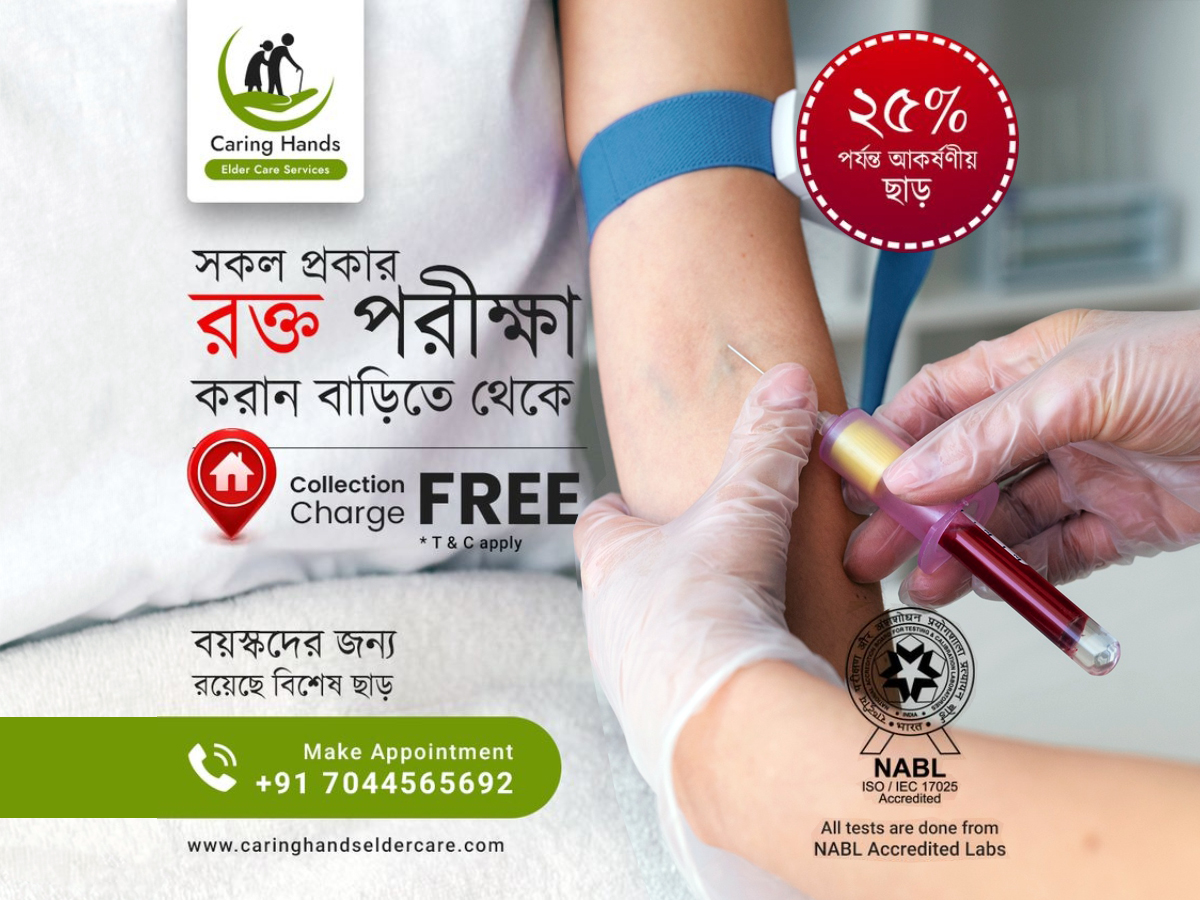 home-blood-test-services-in-kolkata